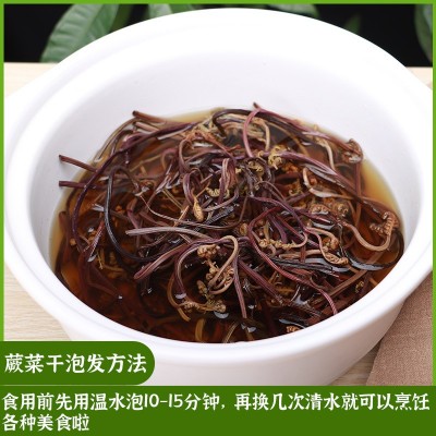 云南野生干蕨菜山野菜如意菜蕨苔自晒土特产干货菜龙爪菜脱水蔬菜1件图2