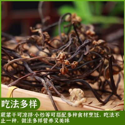 云南野生干蕨菜山野菜如意菜蕨苔自晒土特产干货菜龙爪菜脱水蔬菜1件图4