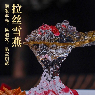 雪燕500g正品云南天然拉丝3A一斤商用易泡发支持一件代发批发2包图2