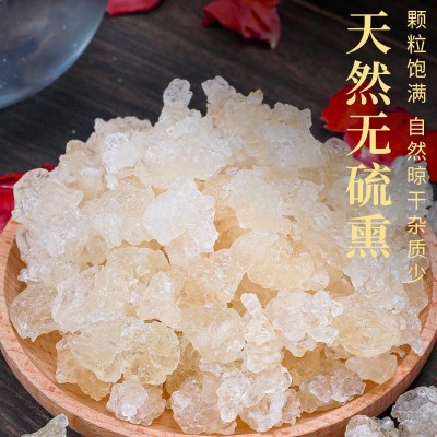雪燕500g正品云南天然拉丝3A一斤商用易泡发支持一件代发批发2包