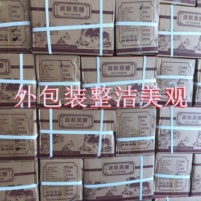 云南黑糖批发红糖姜茶老姜黑糖玫瑰大枣桂花黑糖20斤/件可拼箱2件图2