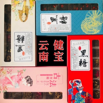 云南黑糖批发方糖红糖黑糖重瓣玫瑰桂花老姜红枣枸杞味礼盒装代发10盒