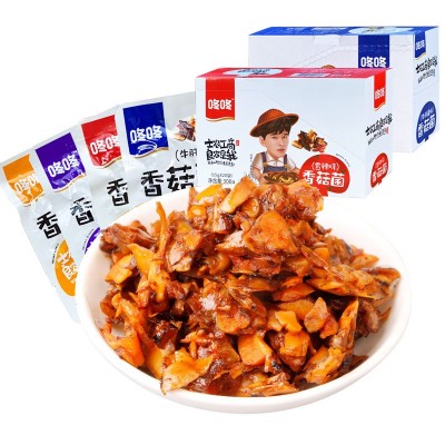咚咚香菇菌云南特产菌子油鸡枞牛肝菌味香菇菌零食即食小包装食品100包