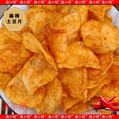 云南特产陆良洋芋丝土豆片薯条网红零食怀旧膨化食品小零食批发5袋图3