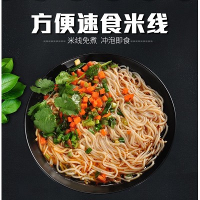 云南马老表方便过桥蒸米线蒙自袋装酸辣粉多口味组合特产小吃美食10袋图2