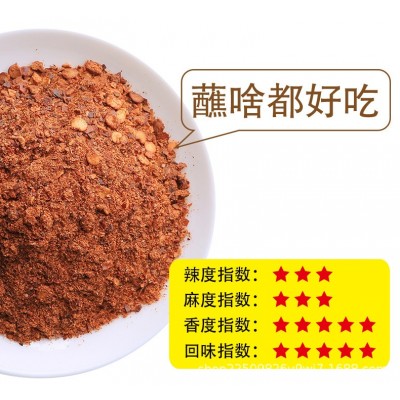 云南单山麻辣蘸水辣椒粉厂家直发300g袋装烧烤调味料面香辣2件图2