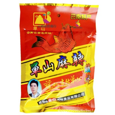 云南单山麻辣蘸水辣椒粉厂家直发300g袋装烧烤调味料面香辣2件图5