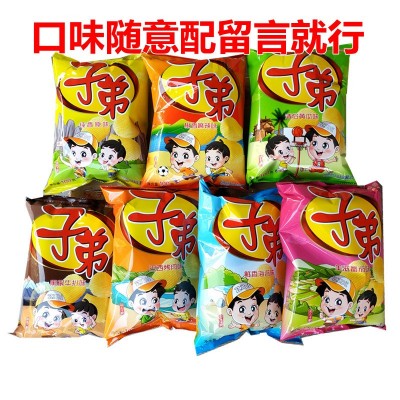 云南子弟土豆片95g薯片大包装多口味组合装零食休闲麻辣小吃网红10袋图3