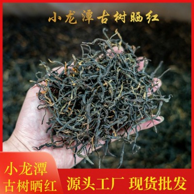 小龙潭古树晒红茶 2024年云南沧江古树日晒红茶滇红晒红茶叶批发1斤