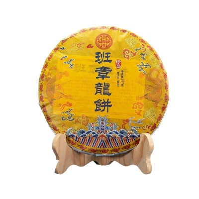 班章龙饼普洱熟茶357g 云南古树8年老熟普班章七子饼厂家批发1饼图5