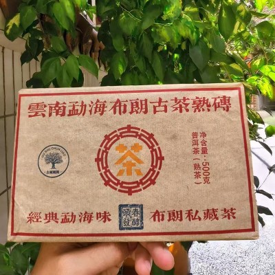 云南布朗古树普洱 金芽普洱茶熟茶砖 500g砖茶云南勐海厂家直供1盒图5