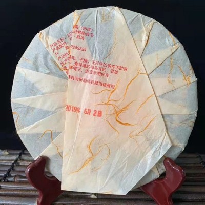 勐海国益茶厂2019年普洱茶熟茶越陈越香精选布朗山原料压 制饼茶2饼图2