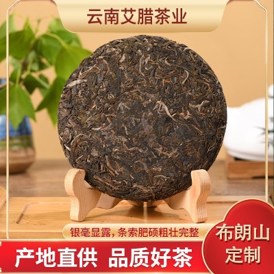 艾腊茶叶批发大叶种古树晒青毛茶普洱茶生茶茶饼厂家定制加工200g100饼