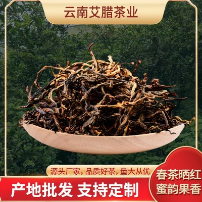 批发云南临沧勐库公弄红茶春茶晒红蜜香红茶散装大叶种茶现货供应1袋
