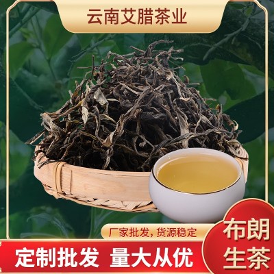 批发布朗山大树茶普洱生茶500g散装云南普洱生茶厂家直供现货供应1斤图2