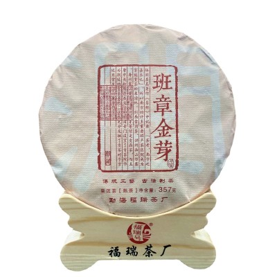 厂家批发2016年班章普洱熟茶 勐海金芽熟茶 熟普普洱茶饼357克1饼图4