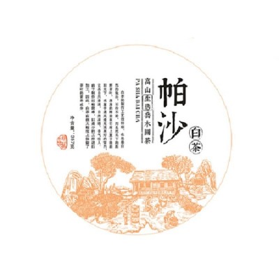 厂家批发云南老树白茶茶叶勐海福瑞茶厂2022年帕沙白茶茶饼357克1个图4