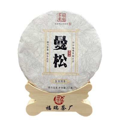厂家批发云南普洱茶 2022年曼松普洱生茶 王子山生普茶饼357克1饼图4
