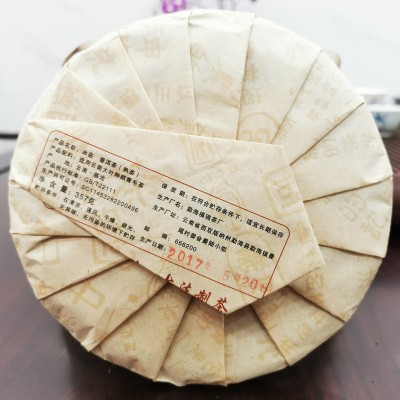 厂家批發普洱茶熟普茶叶2017年冰岛普洱熟茶云南七子饼茶饼357克1饼