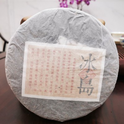 厂家批發普洱茶熟普茶叶2017年冰岛普洱熟茶云南七子饼茶饼357克1饼图2