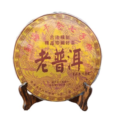 云南茶叶 普洱茶熟茶饼茶老普洱熟茶饼357g 普洱饼茶厂家 直接发货     1包图5