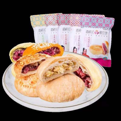 潘祥记玫瑰鲜花饼200g袋装系列云南特产鲜花饼糕点零食小吃      2袋图3