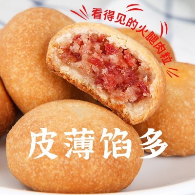 潘祥记200g云腿小饼家庭实惠迷你小零食糕点火腿云南特色美食蜂蜜    1袋图2