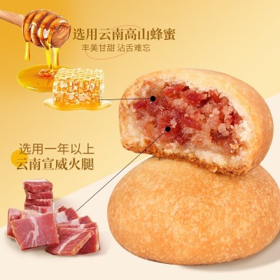 潘祥记200g云腿小饼家庭实惠迷你小零食糕点火腿云南特色美食蜂蜜    1袋图4