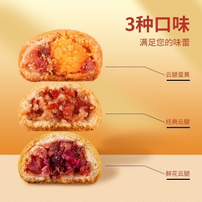 潘祥记200g云腿小饼家庭实惠迷你小零食糕点火腿云南特色美食蜂蜜    1袋图3