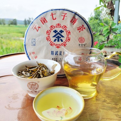 普洱茶生茶易武茶饼正山古树普洱云南七子饼茶厂家批发生普茶叶     1饼图3