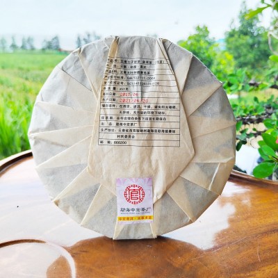 易武普洱熟茶 云南七子饼茶陈年老熟饼厂家直销普洱茶熟普       1饼图2