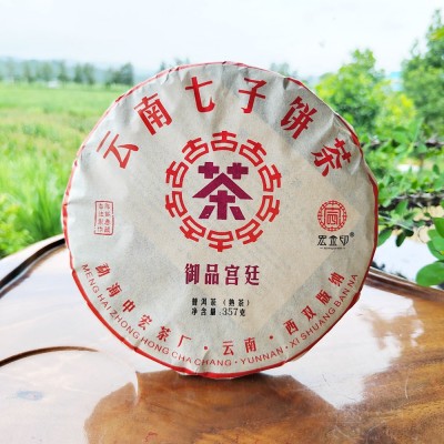 宫廷普洱熟茶金芽普洱茶熟普云南茶饼布朗山七子饼茶厂家直销茶叶     1饼图2