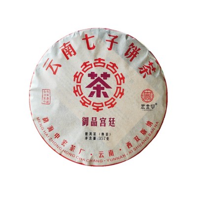 宫廷普洱熟茶金芽普洱茶熟普云南茶饼布朗山七子饼茶厂家直销茶叶     1饼图5