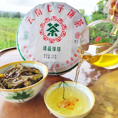 普洱茶生茶云南茶饼生普勐海布朗山七子饼茶古树茶厂家批发茶叶      1饼图4