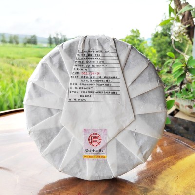 普洱茶生茶云南茶饼生普勐海布朗山七子饼茶古树茶厂家批发茶叶      1饼图2