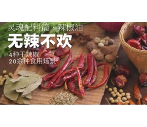 包浆豆腐自己制作起来并不麻烦，这次选用不同的两种豆腐，云南石屏豆腐，普通老豆腐。云南石屏豆腐质地紧实，泡了小苏打后还更容易出浆，在烤炸过程中也更不易碎断！ 包浆豆腐自己制作起来并不麻烦，这次选用不同的
