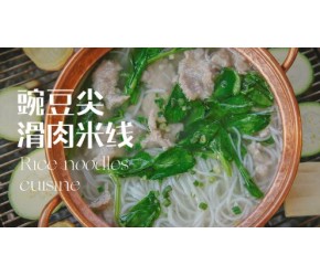 云南铜锅，焖铜锅饭，煮铜锅米线。云南米线，口味多样，款款精品。当铜锅与米线相遇，可以经典再创经典,欢迎您来这有风的地方，感受云南风情，品尝云南美食。 云南铜锅，焖铜锅饭，煮铜锅米线。云南米线，口味多样