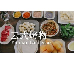 豆腐比肉香！包浆豆腐、口袋豆腐，配上烧烤，和三两好友相聚，舒适惬意！ 豆腐比肉香！包浆豆腐、口袋豆腐，配上烧烤，和三两好友相聚，舒适惬意！
