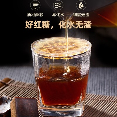 莹璞云南有机老红糖 纯手工正宗古法甘蔗土黑红糖块产妇月子气血    1瓶图4
