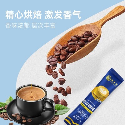蓝山三合一速溶咖啡粉100条装原味特浓风味卡布奇诺酒店办公提神    1袋图3