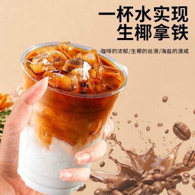 生椰拿铁咖啡三合一特浓正品速溶咖啡粉袋装椰子粉学生醒脑防困   1袋图3