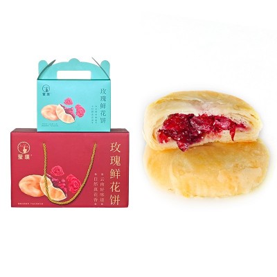 莹璞玫瑰鲜花饼礼盒云南丽江大理特产 手工传统中式糕点零食点心   1个图5