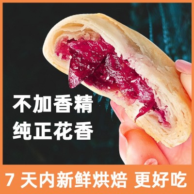 莹璞玫瑰鲜花饼礼盒云南丽江大理特产 手工传统中式糕点零食点心   1个图2
