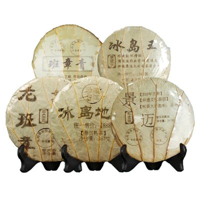 普洱茶熟茶云南七子饼茶勐海生普茶饼特产级古树茶叶自己喝   1饼图5