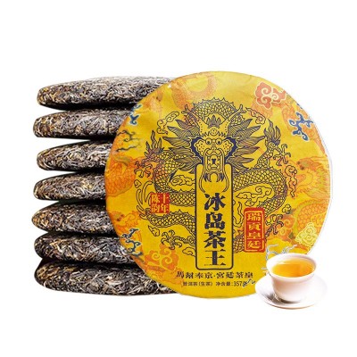 茶王普洱茶生茶357克云南七子饼茶古树茶叶自己喝生普茶饼    1饼图3