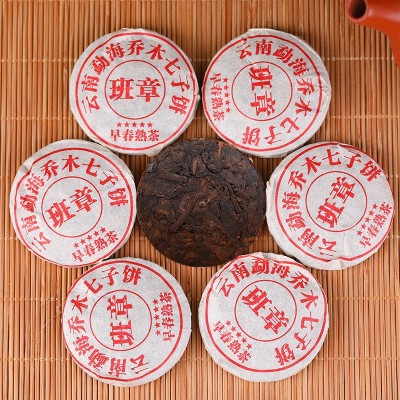 金芽春云南勐海 普洱熟茶 普洱茶小茶饼直销    2件图3