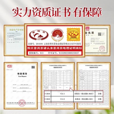 现货批发厂价直发云南普洱茶小青柑散茶春茶金芽勐海宫廷普洱熟茶     2斤图4