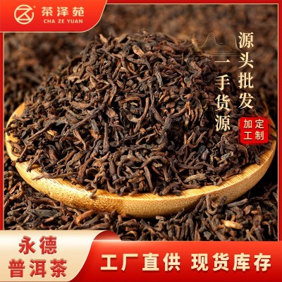 云南永德普洱茶熟茶散茶 古树头春茶叶散装现货批发 酒楼早茶茶饮    2斤
