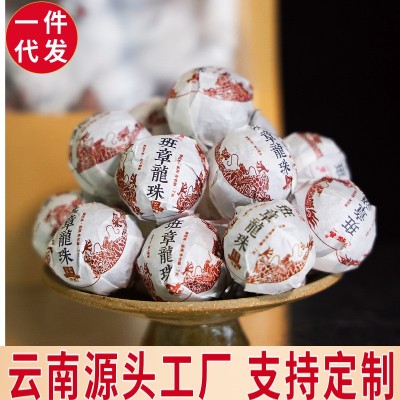 工厂批500克冰岛普洱茶龙珠小饼生茶老班章熟茶8克小饼陈皮普洱茶      1个图5