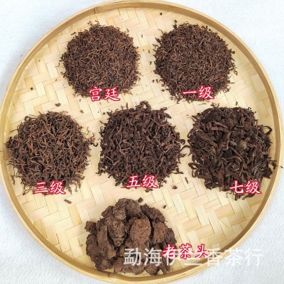 普洱熟茶宫廷熟茶原料散装金芽特级古树生茶老班章冰岛厂家批    1斤图3